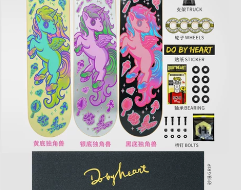 ?55滑板店 DBH专业套装滑板男女生成年...