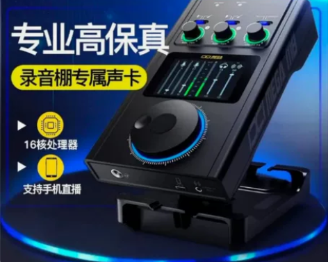 个人闲置一套m8声卡，另外还有惠普暗影精灵...