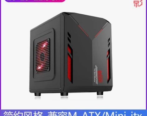 台式迷你桌面小机箱mini小型紧凑 MAT...