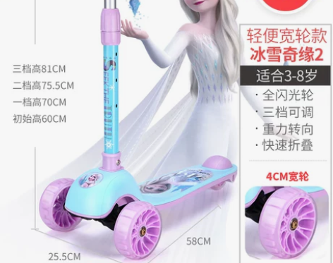 迪士尼滑板车儿童3-6-12岁单脚溜溜滑滑...