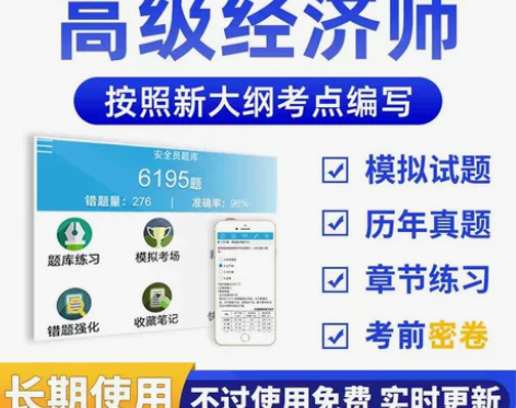 2023研究生考研题库，监理工程师，一建 ...