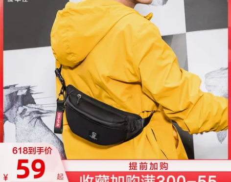 爱华仕男士腰包单肩斜挎包潮牌时尚运动胸包女...
