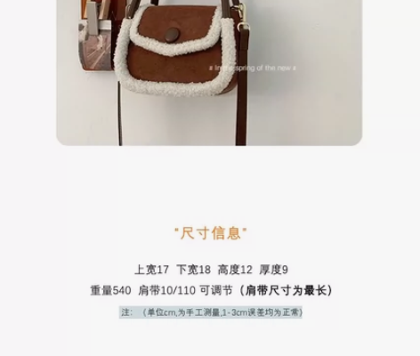 毛绒包包女秋冬2022新款潮复古韩国手提小...