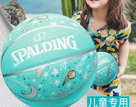 斯伯丁篮球 5号4号软皮儿童小学生青少年幼...