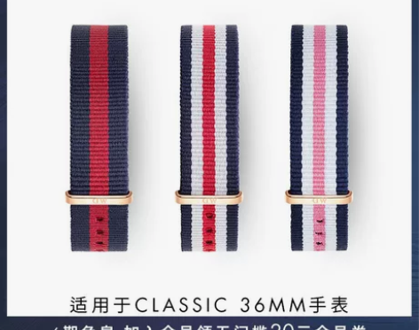 Danielwellington丹尼尔惠灵...