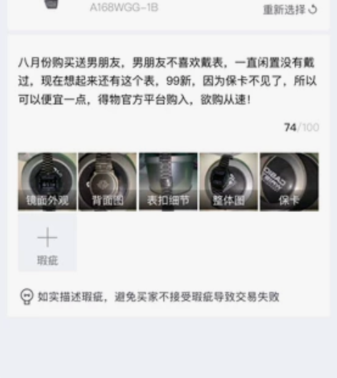 卡西欧小方块,看图,因为某物手续费太黑。刀...