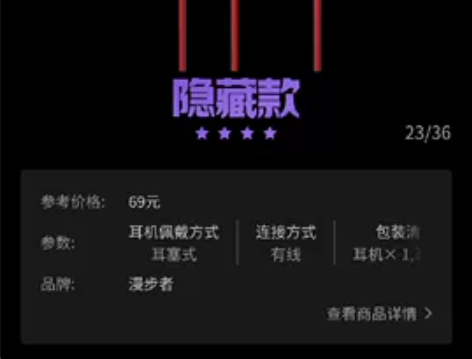 漫步者 H230P 有线入耳式立体声音乐耳...