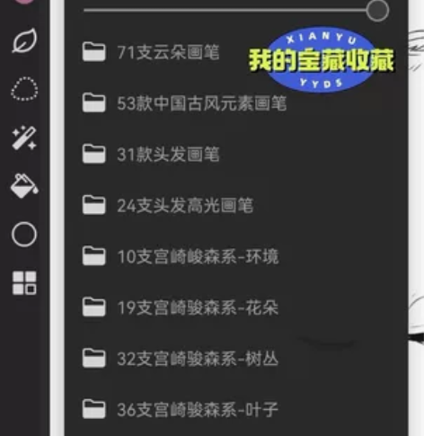 【特惠特惠！！快看快看！！】1400+画世...