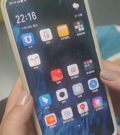 魅族17Pro 128g，月白天青，屏幕故...