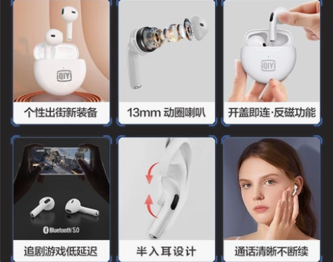 买回来未使用。爱奇艺蓝牙耳机全新未拆 感兴...