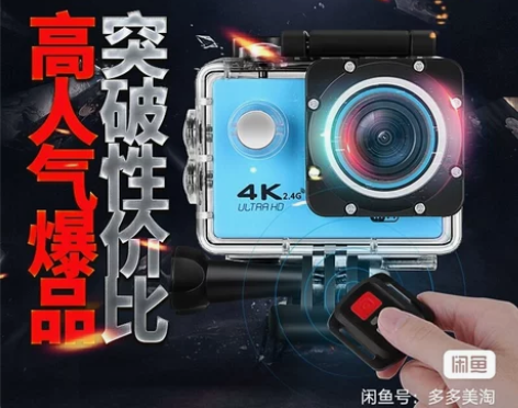 【全新 4k高清运动相机摩托车头盔骑行车记...