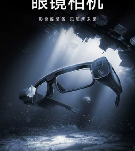 小米米家智能眼镜相机/ 第一视角拍摄神器/...