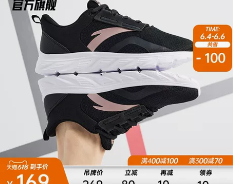 【狂欢价】安踏跑鞋女2021秋冬季新款轻便...