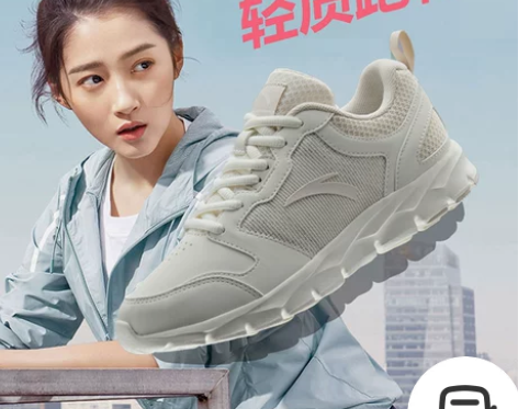 【上新价】安踏轻质皮面跑鞋女2022秋季新...