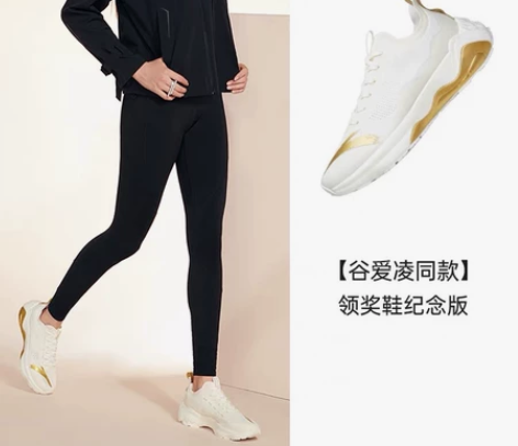 安踏运动鞋纪念版 39码 穿过一次 感兴趣...