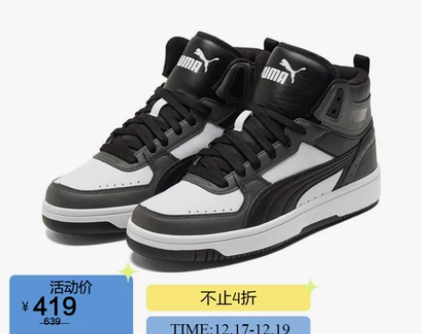彪马 PUMA 男女 基础系列 Puma ...