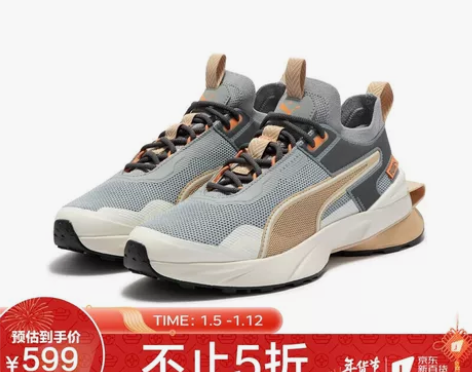 彪马 PUMA 男女同款 生活系列 Pwr...