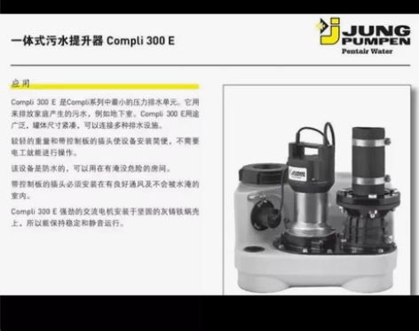 德国君格黑色箱体Compli300E不锈钢...