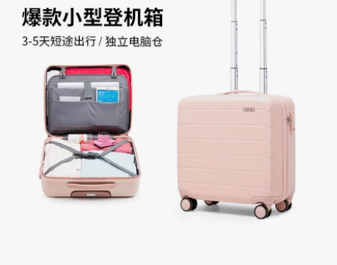 汉客登机箱16寸行李箱女小型轻便拉杆箱18...