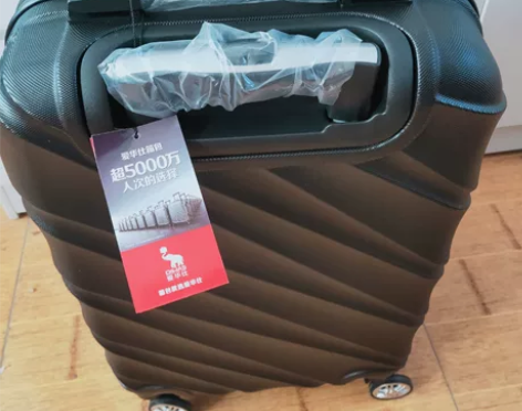 公司发的爱华仕行李箱20寸，因为家里有旅行...
