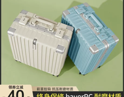 18寸登机小型行李箱女轻便迷你静音万向轮拉...