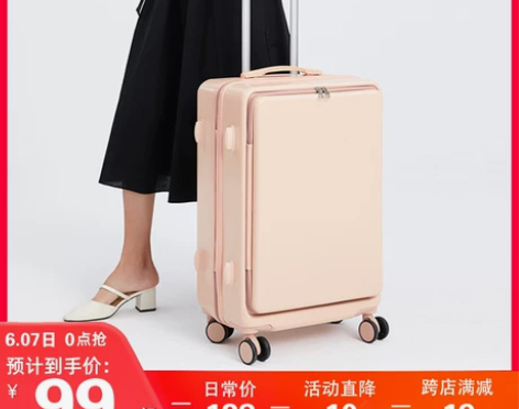 超级漂亮的呦[比心] 行李箱女日系拉杆箱结...