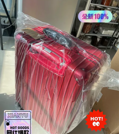 网易严选行李箱20寸 全新未拆封！！！ 2...