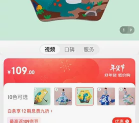 kocotree店长推荐儿童雨伞男童女童晴...