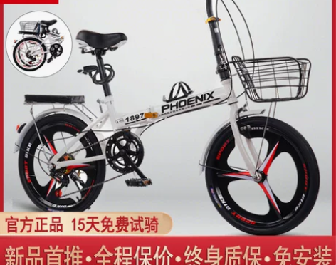 凤凰折叠自行车22寸学生超轻便携男女上班骑...