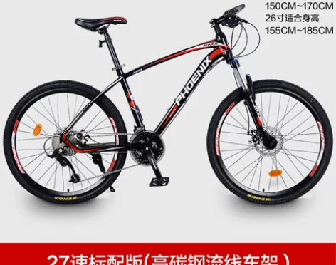 凤凰自行车男女式成人用油压双碟刹越野山地车...