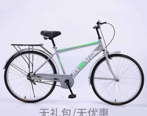 26寸男式自行车城市复古休闲轻便通勤车男士...