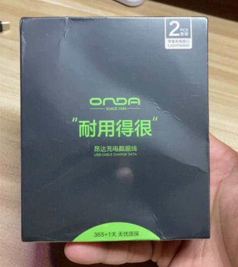 昂达苹果数据线2条装USB苹果充电线（苹果...