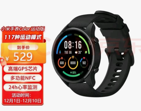 小米（MI） 小米 手表Color运动版男...
