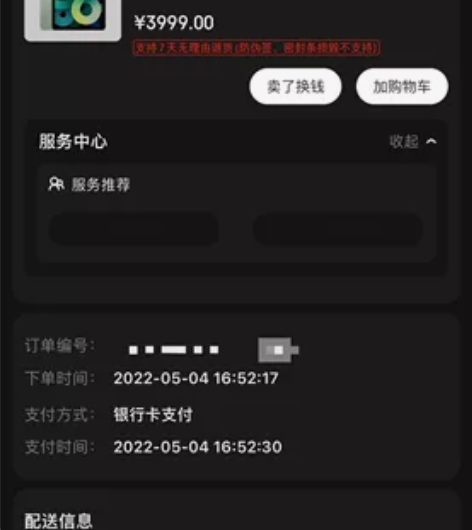 iPad Air4 64G 绿色 wifi...