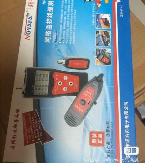 精明鼠NF-300多功能网络寻线仪,可以测...