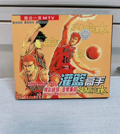 经典日本动漫 灌篮高手全记录VCD珍藏绝版...