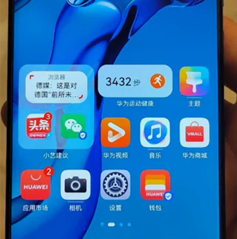 华为mate20,6+64,国行全网通,当...