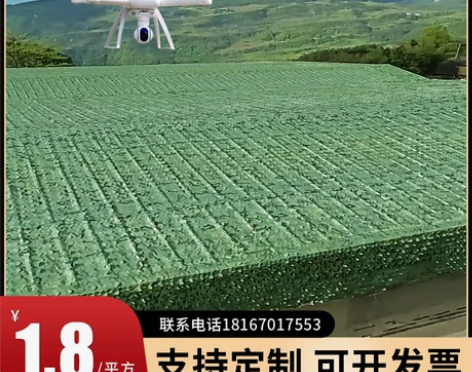 迷彩网伪装网防航拍卫星山体矿山覆盖绿色遮挡...