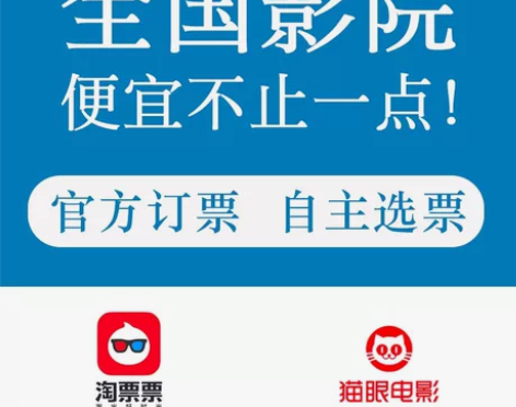 全国电影票特惠低价代定代下代购15元起。想...