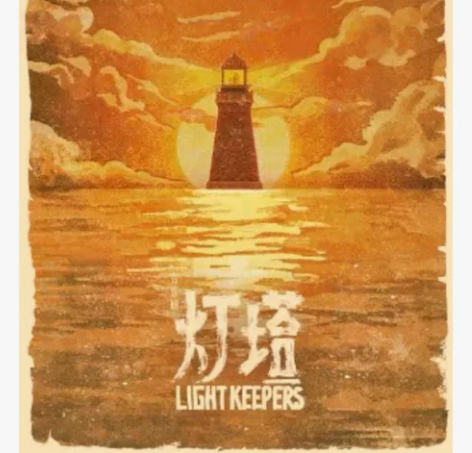 成都灯塔音乐剧9折代拍 发 日期+区域+座...