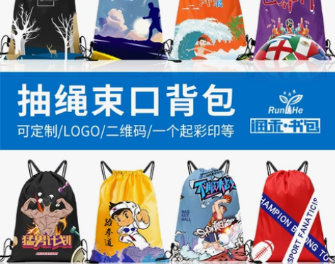 篮球袋 背包抽绳双肩包束口袋拉绳运动防水学...