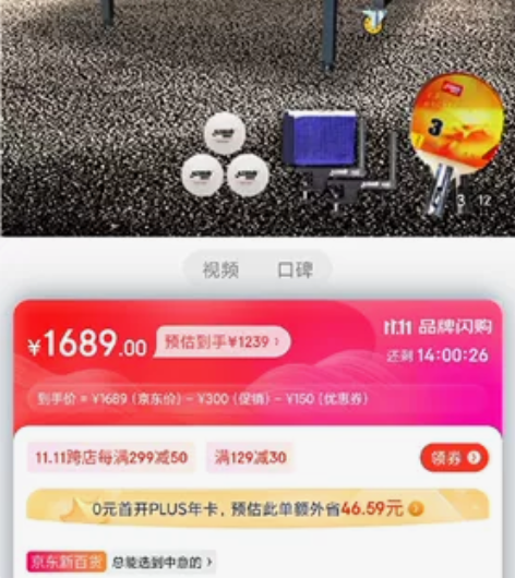 红双喜dhs专业移动折叠乒乓球桌标准比赛乒...