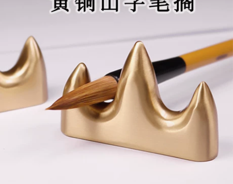 纯铜毛笔架笔搁笔山笔挂架创意笔架山文房四宝...