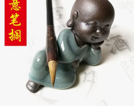 [new] 卧禅毛笔笔搁笔架小摆件创意可爱...