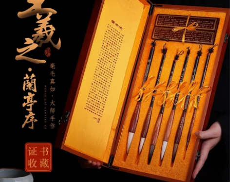 玉水湖兰亭序全新未使用毛笔套盒，全新用不到...
