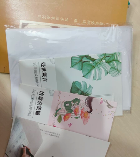 六品堂字帖 基本全新，就没怎么练过[捂脸哭...