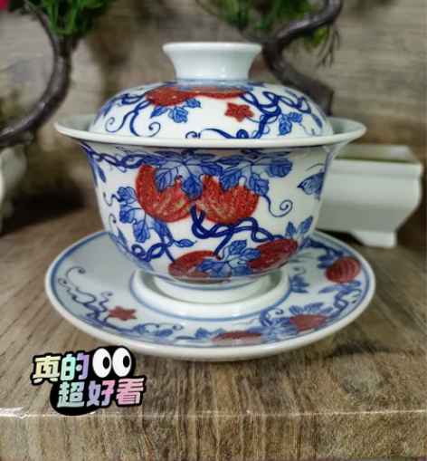 景德镇早期建国瓷厂原矿老青花釉里红点工【瓜...