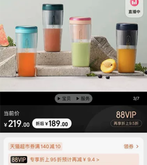 摩飞榨汁机小型便携式榨汁杯MR9800迷你...