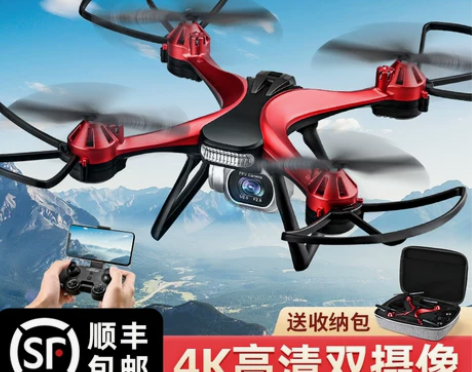 无人机航拍高清专业遥控飞机儿童直升机飞行器...
