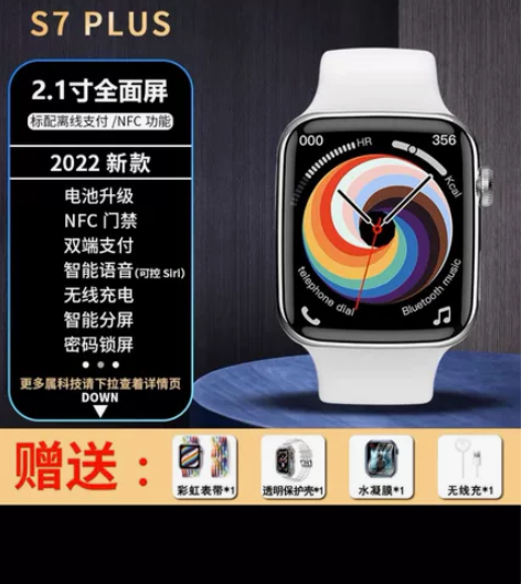 手表s7watch7智能手表太空人黑科技功...